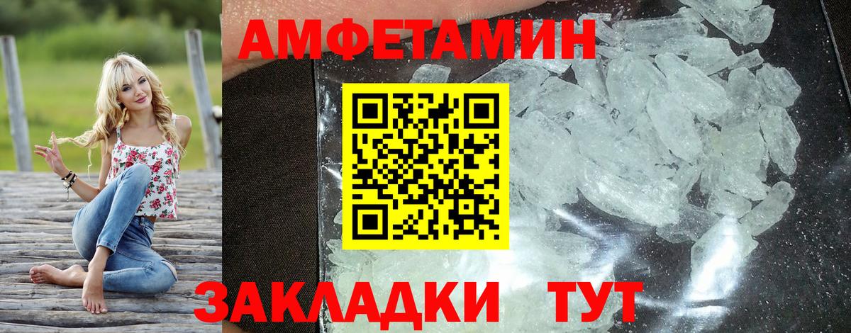 АМФЕТАМИН  Amphetamine 98%  Amphetamine  Вход с VPN  Кириши 
