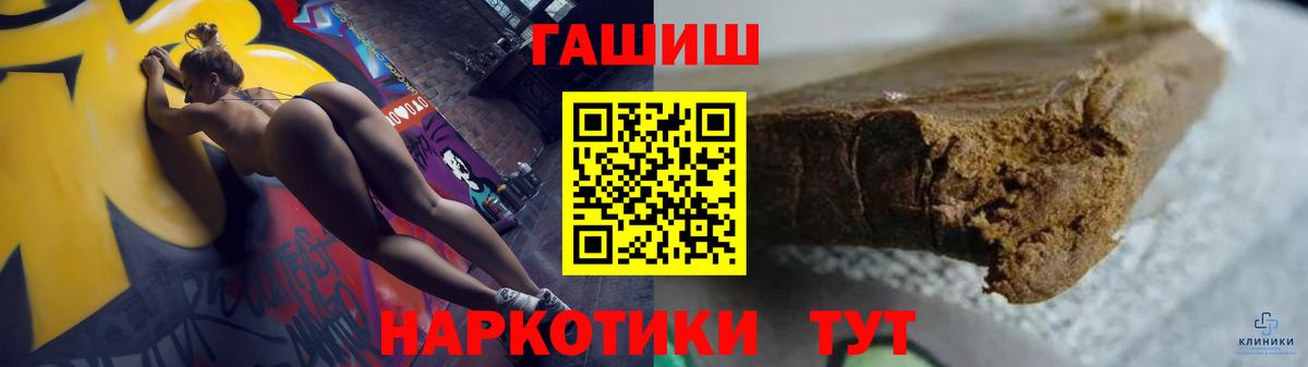 ГАШ гашик  Вход с VPN  ГАШ Ice-O-Lator  Кириши 