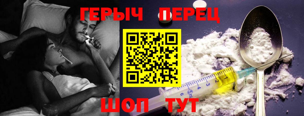 Героин афганец  Вход с VPN  Кириши 