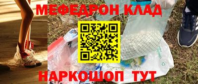 дживик Кунгур