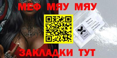 шишки Кумертау