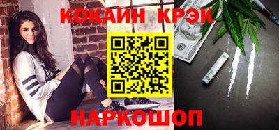 ECSTASY Кулебаки