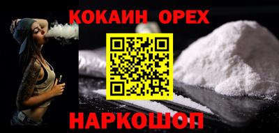 шишки Кумертау