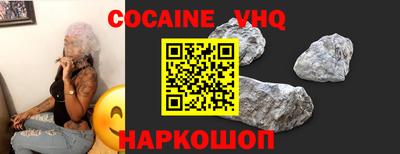 дживик Кунгур
