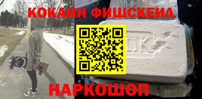 шишки Кумертау