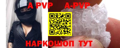 шишки Кумертау
