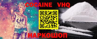 дживик Кунгур