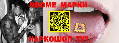 шишки Кумертау