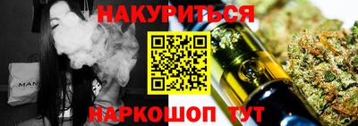 марихуана Краснознаменск