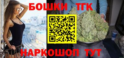 шишки Кумертау