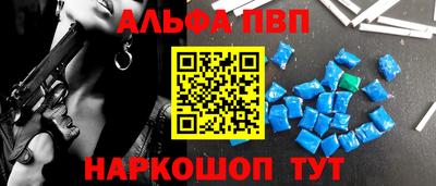 стаф Тулун
