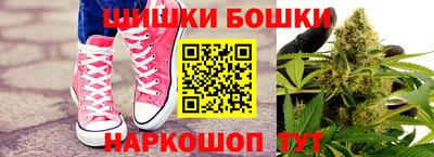 шишки Кумертау