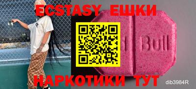 ECSTASY Кулебаки
