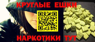 шишки Кумертау