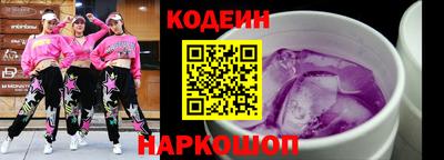 эйфоретик Краснодар