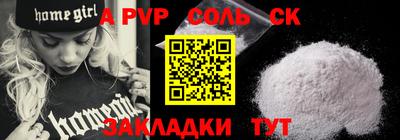 эйфоретик Краснодар