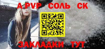 дживик Кунгур