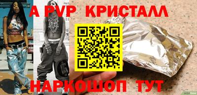дживик Кунгур