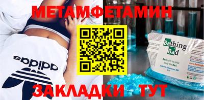 дживик Кунгур