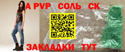 дживик Кунгур