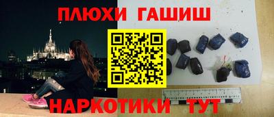 шишки Кумертау
