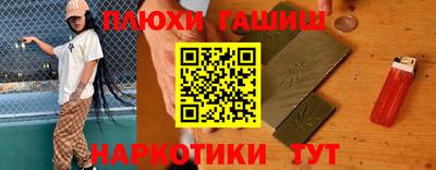 шишки Кумертау