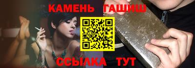 Альфа ПВП Краснокаменск