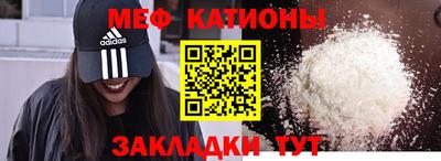 шишки Кумертау