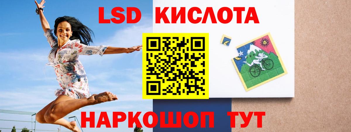 ЛСД экстази ecstasy  Вход с VPN  ЛСД экстази кислота  Лсд 25 экстази  Кириши 