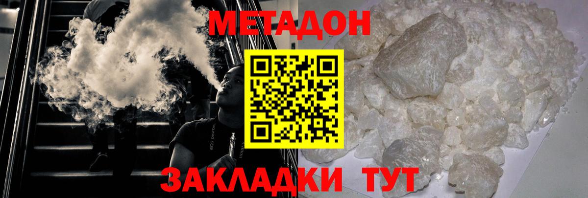 Бошки Шишки Кириши