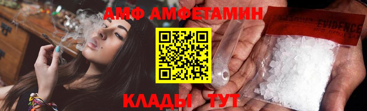 Кириши  МЕТАМФЕТАМИН Methamphetamine  Вход с VPN 