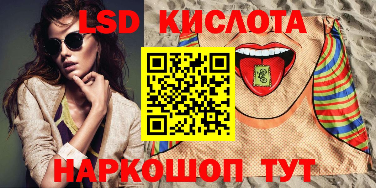 Кириши  Марки NBOMe 1500мкг  Марки N-bome  Вход с VPN 
