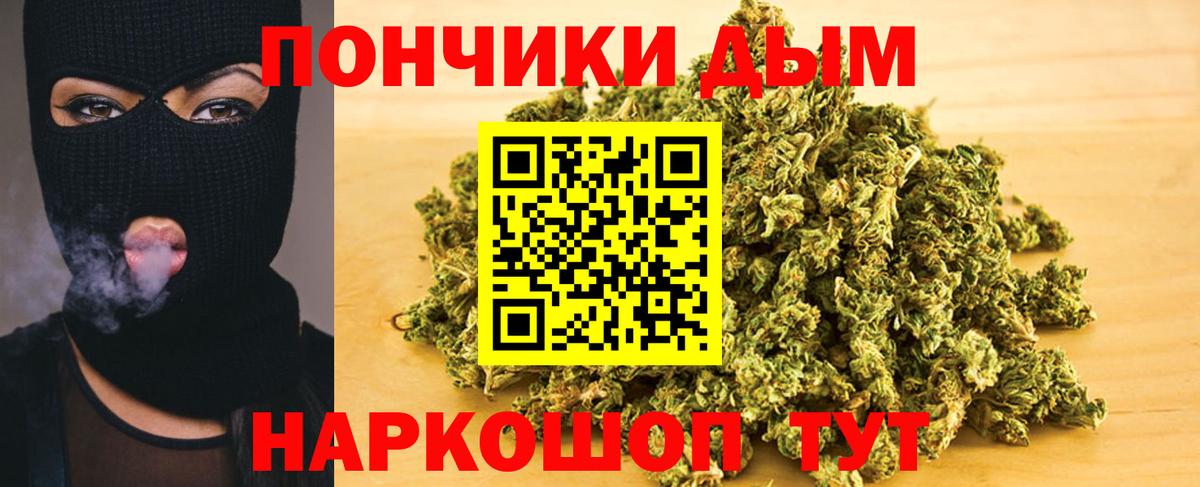 Каннабис гибрид  Канабис Amnesia  Вход с VPN  Кириши  Каннабис OG Kush 