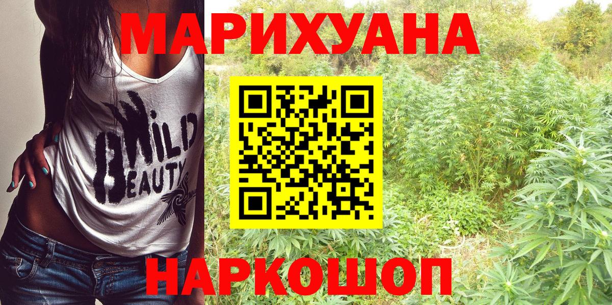 Каннабис марихуана Кириши